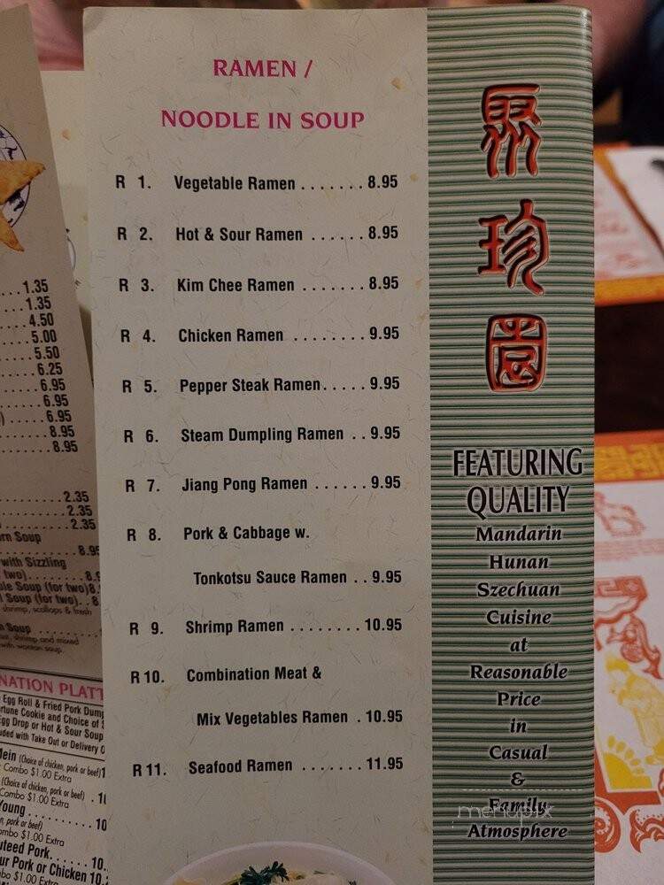 Pearl Chinese Restaurant - Grapevine, TX menu_pic
