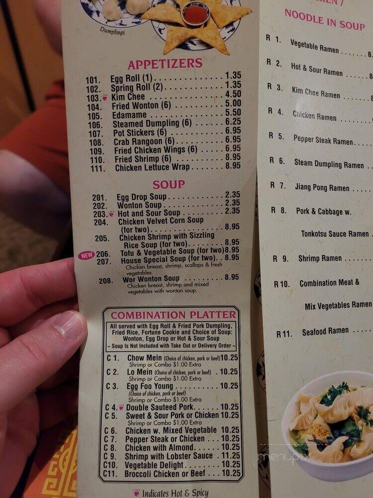 Pearl Chinese Restaurant - Grapevine, TX menu_pic