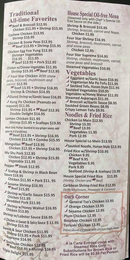 Red Phoenix Hunan Restaurant - Conroe, TX menu_pic