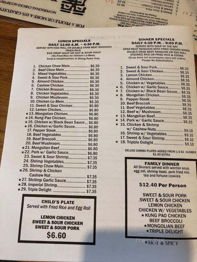 Regents Hunan Chinese Restaurant - San Antonio, TX menu_pic