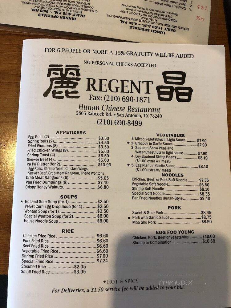 Regents Hunan Chinese Restaurant - San Antonio, TX menu_pic