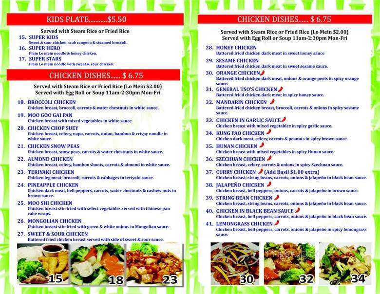 Royal Chopsticks - Allen, TX menu_pic