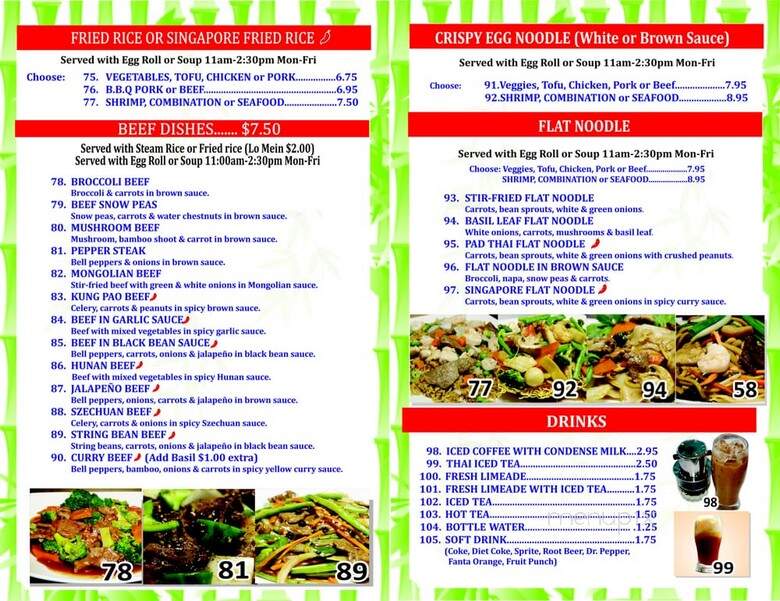 Royal Chopsticks - Allen, TX menu_pic
