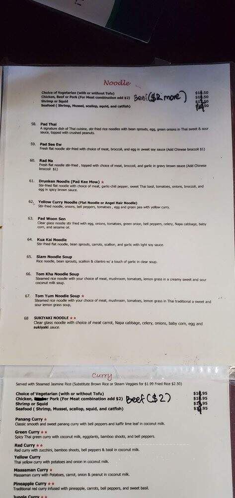 Siam Thai Cuisine - Coppell, TX menu_pic