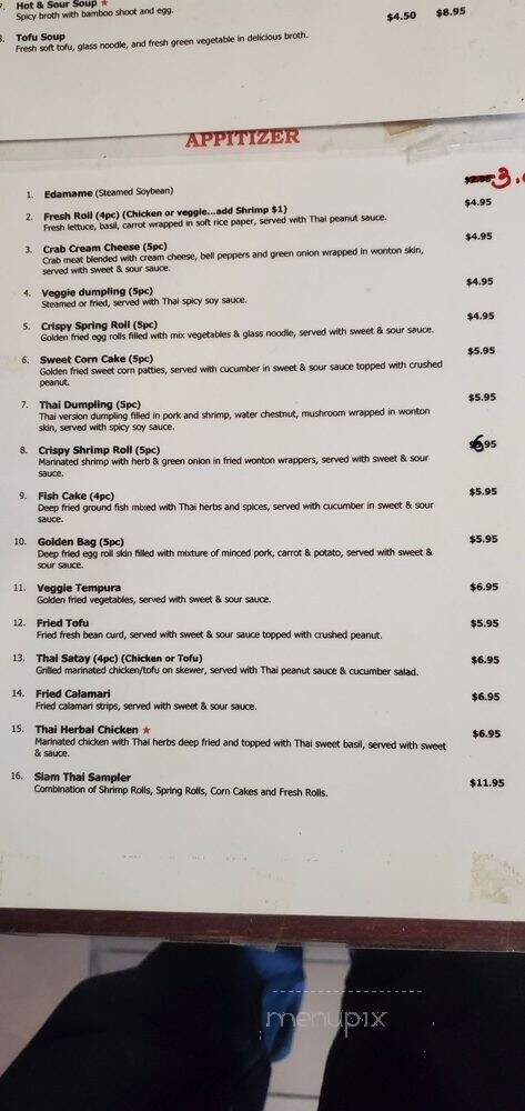 Siam Thai Cuisine - Coppell, TX menu_pic