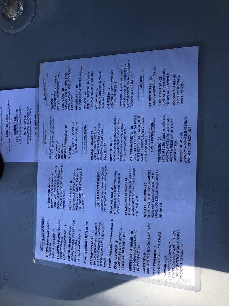 Sky Bar - Galveston, TX menu_pic