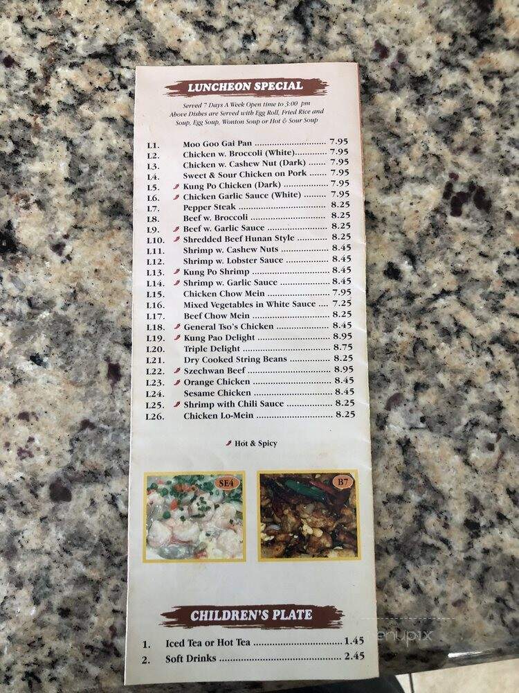 Tai Li Chinese Restaurant - Humble, TX