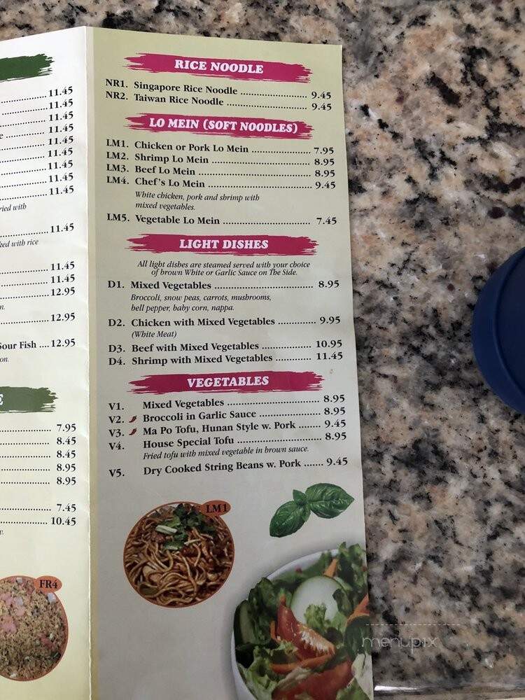 Tai Li Chinese Restaurant - Humble, TX