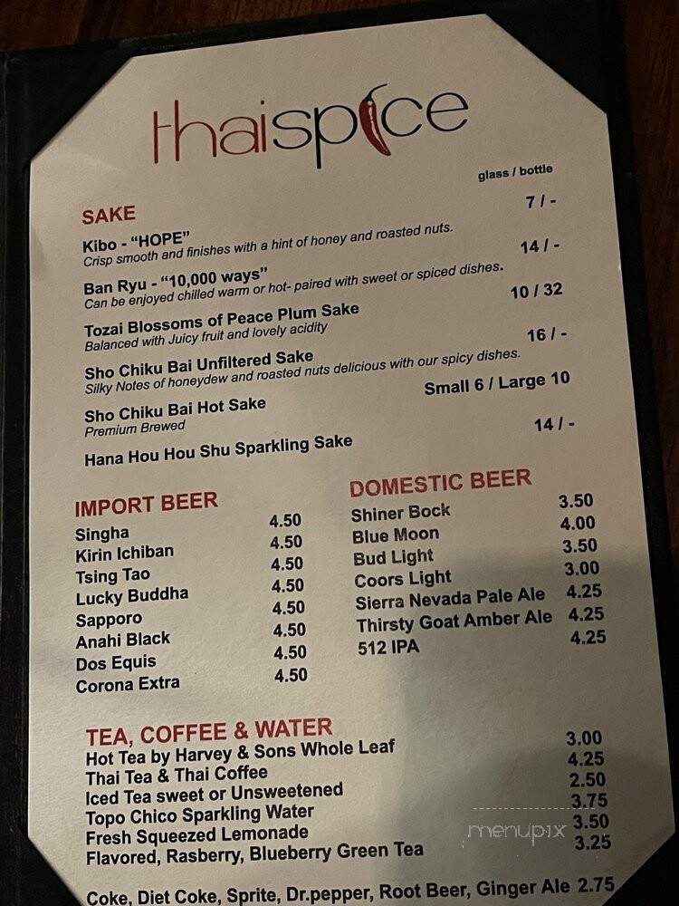 Thai Spice - Lakeway, TX
