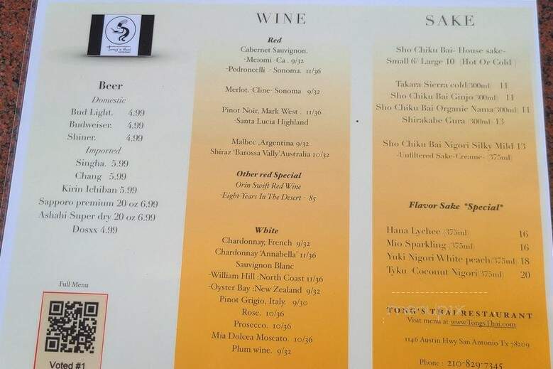 Tong's Thai Restaurant - San Antonio, TX menu_pic
