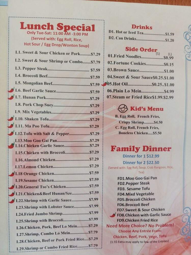Ton's Palace Chinese - Lancaster, TX menu_pic