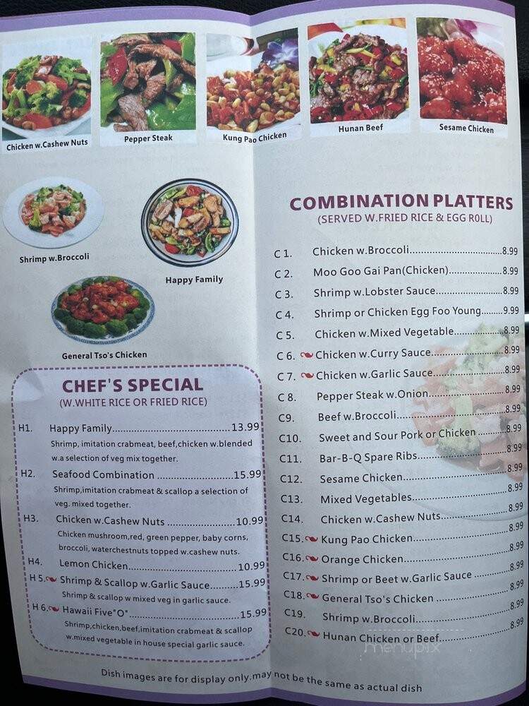 Xins Garden Chinese Restaurant - Desoto, TX menu_pic
