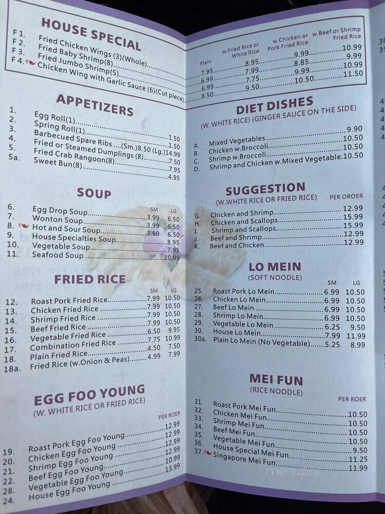 Xins Garden Chinese Restaurant - Desoto, TX menu_pic