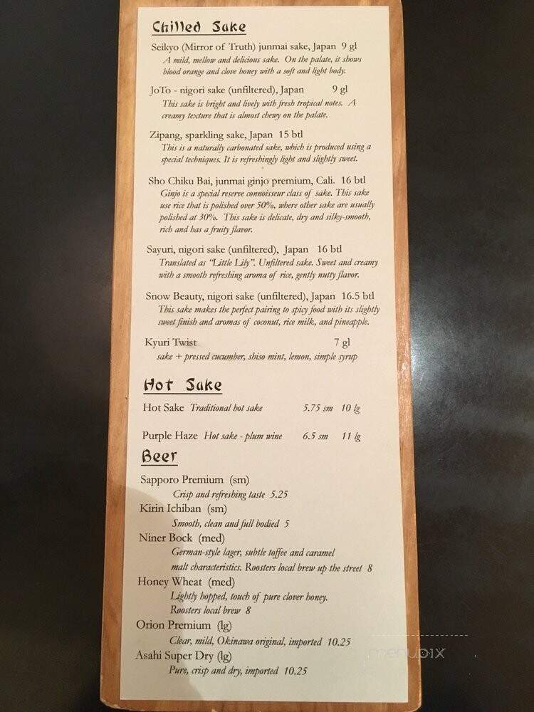Tona - Ogden, UT menu_pic