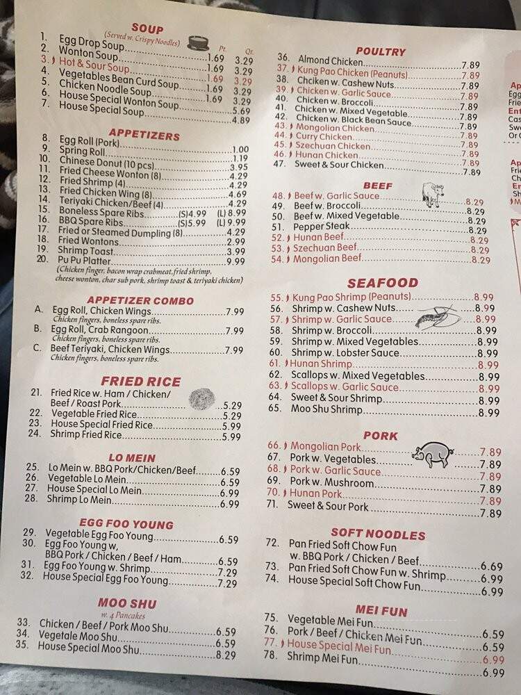 China Wok - Spanish Fork, UT menu_pic