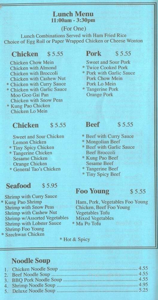 Wild Ginger - West Jordan, UT menu_pic