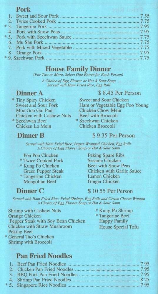 Wild Ginger - West Jordan, UT menu_pic
