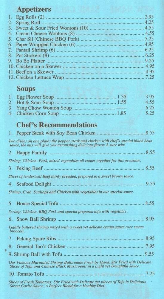 Wild Ginger - West Jordan, UT menu_pic