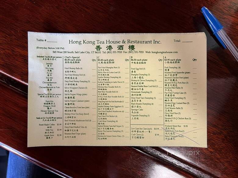 Hong Kong Tea House - Salt Lake City, UT menu_pic