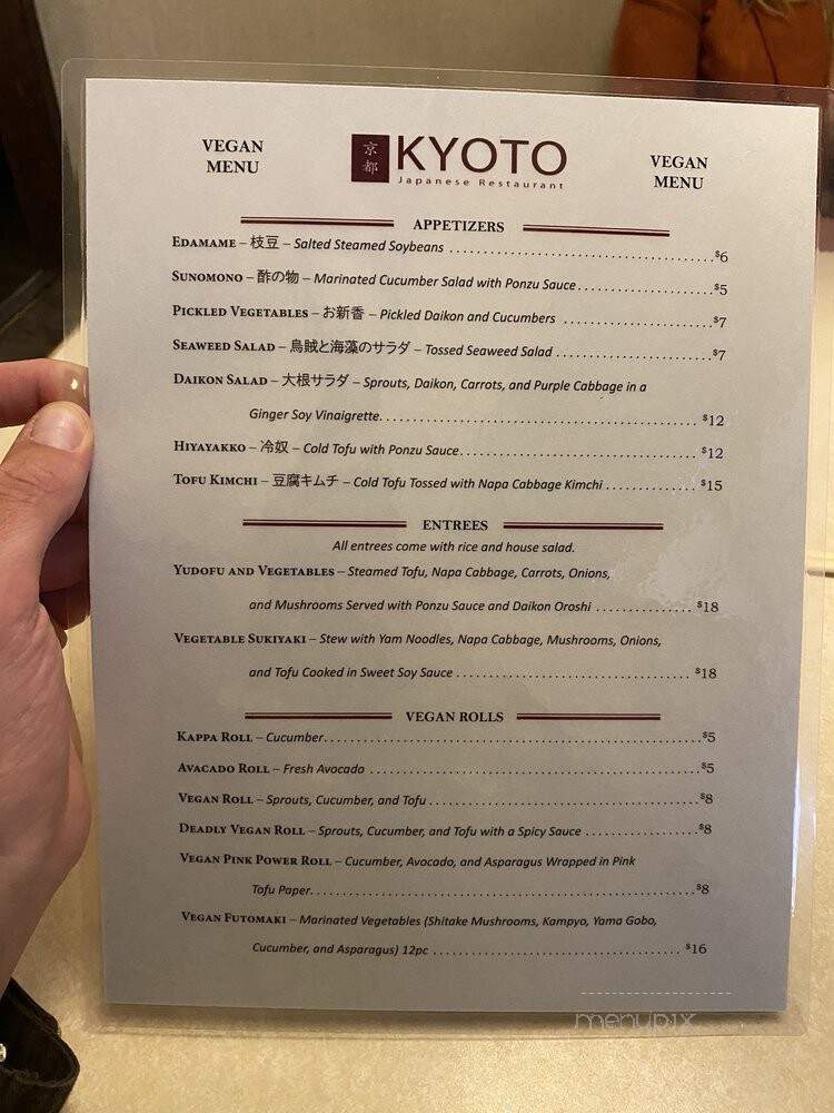 Kyoto Japanese Restaurant - Salt Lake City, UT menu_pic