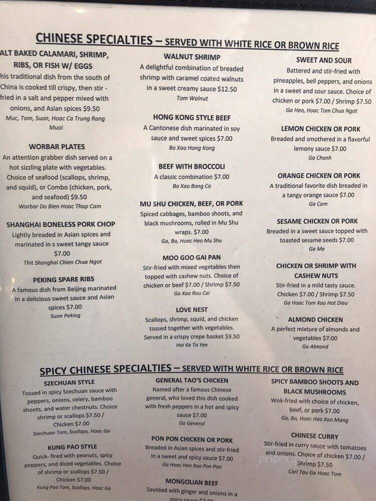 Shanghai Cafe - Salt Lake City, UT menu_pic