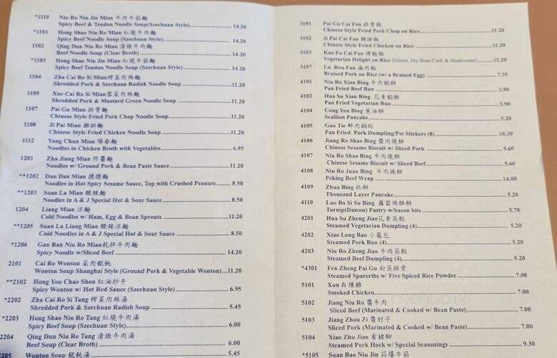 A & J Restaurant - Annandale, VA menu_pic