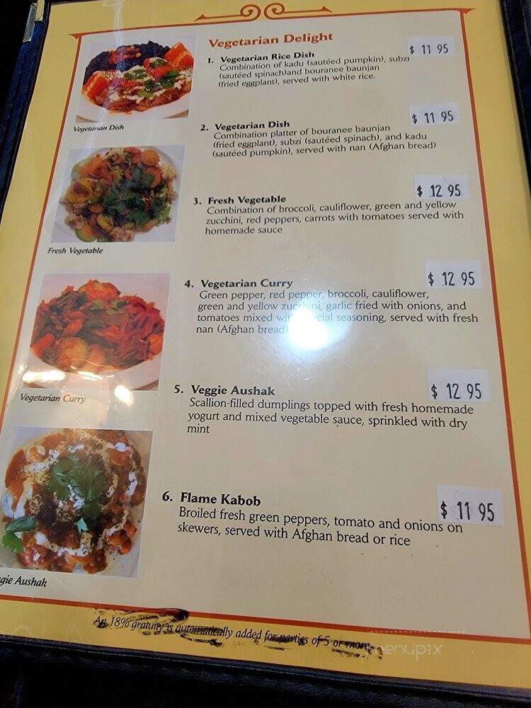 Afghan Kabob Restaurant - Springfield, VA