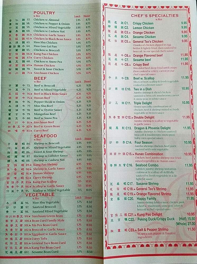 Asian Food Restaurant - Alexandria, VA menu_pic