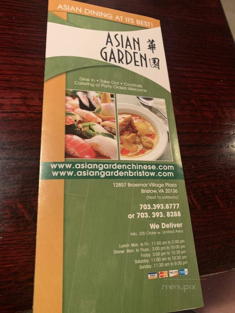 Asian Garden - Bristow, VA menu_pic