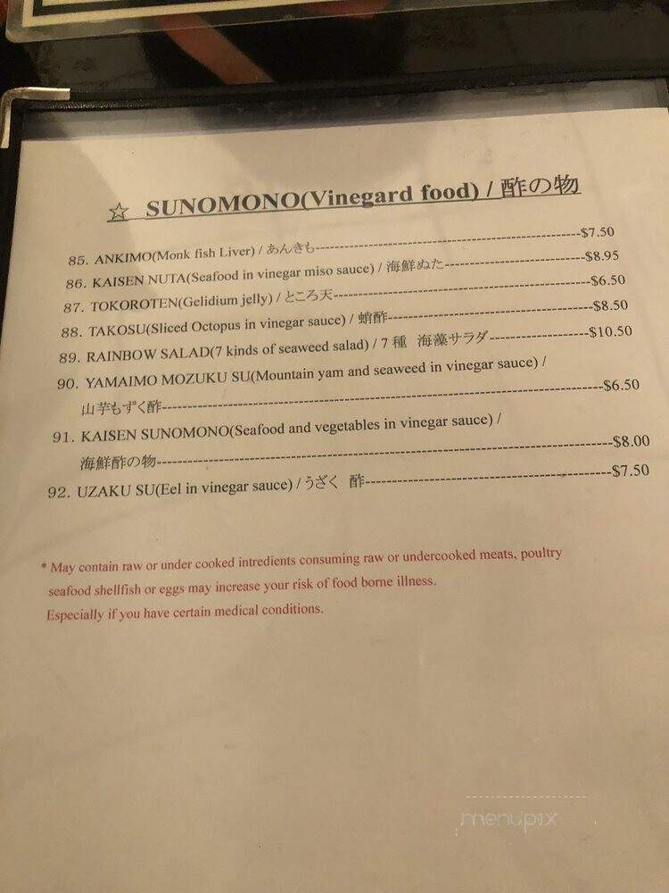 Blue Ocean - Fairfax, VA menu_pic