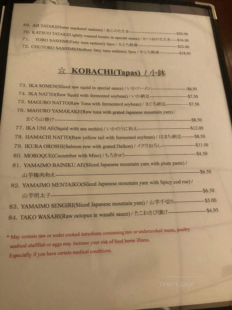 Blue Ocean - Fairfax, VA menu_pic