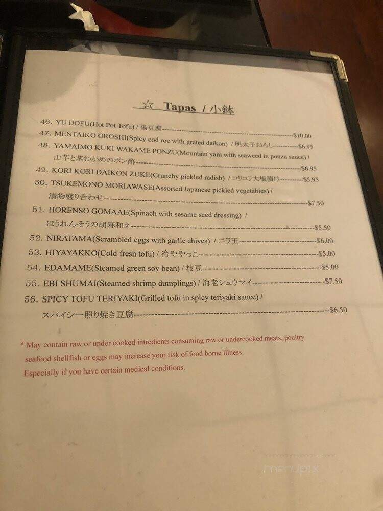 Blue Ocean - Fairfax, VA menu_pic