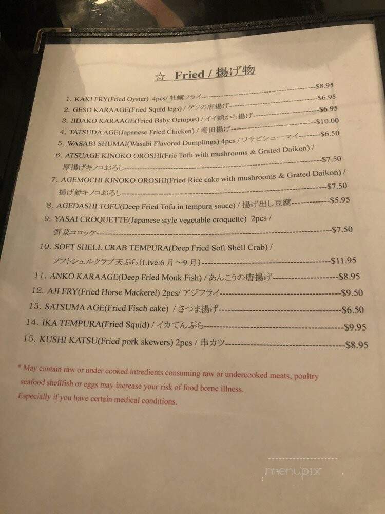Blue Ocean - Fairfax, VA menu_pic