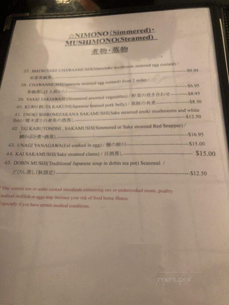 Blue Ocean - Fairfax, VA menu_pic