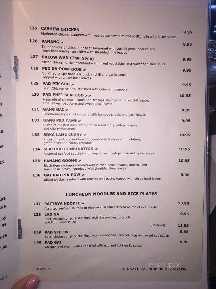 Busara Restaurant - McLean, VA