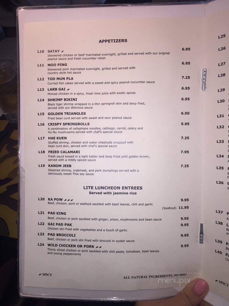 Busara Restaurant - McLean, VA