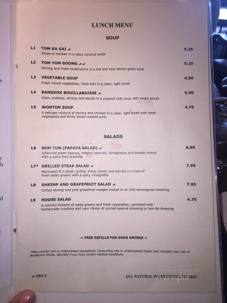 Busara Restaurant - McLean, VA