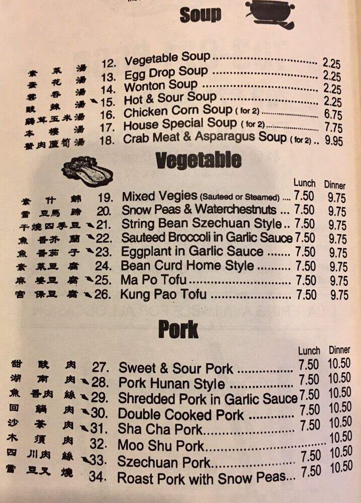 Cafe China - McLean, VA menu_pic