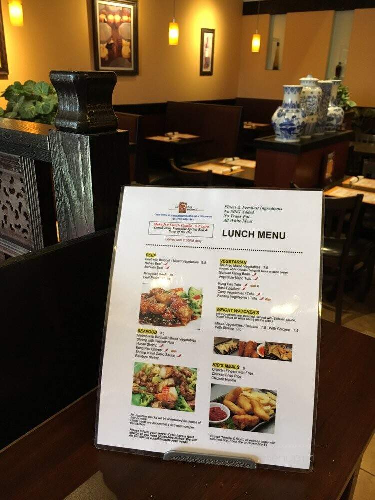 Cafe Opera - Broadlands, VA menu_pic
