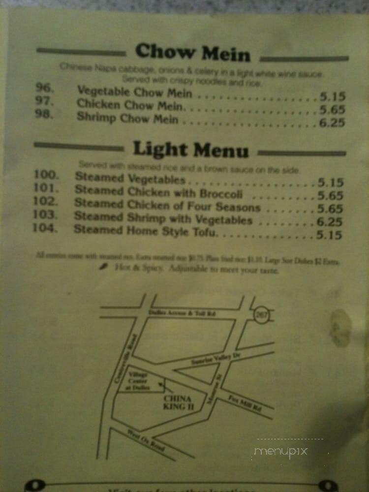 China King Restaurant - Herndon, VA menu_pic