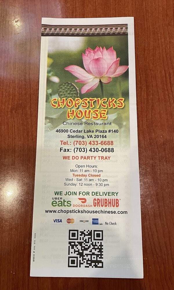 Chop Stick House - Sterling, VA menu_pic