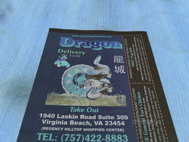 Dragon Buffet - Virginia Beach, VA menu_pic