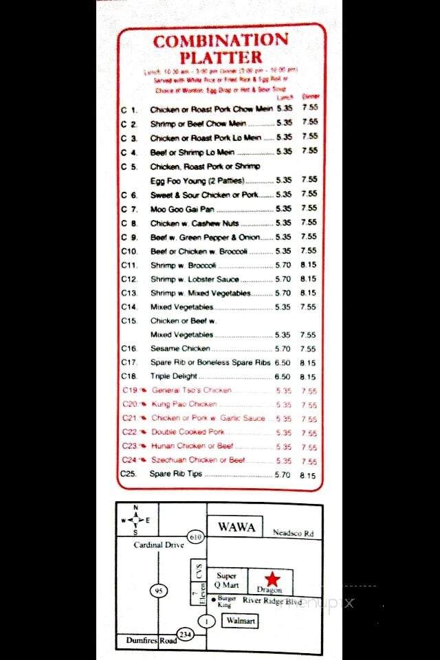 Dragon House - Woodbridge, VA menu_pic