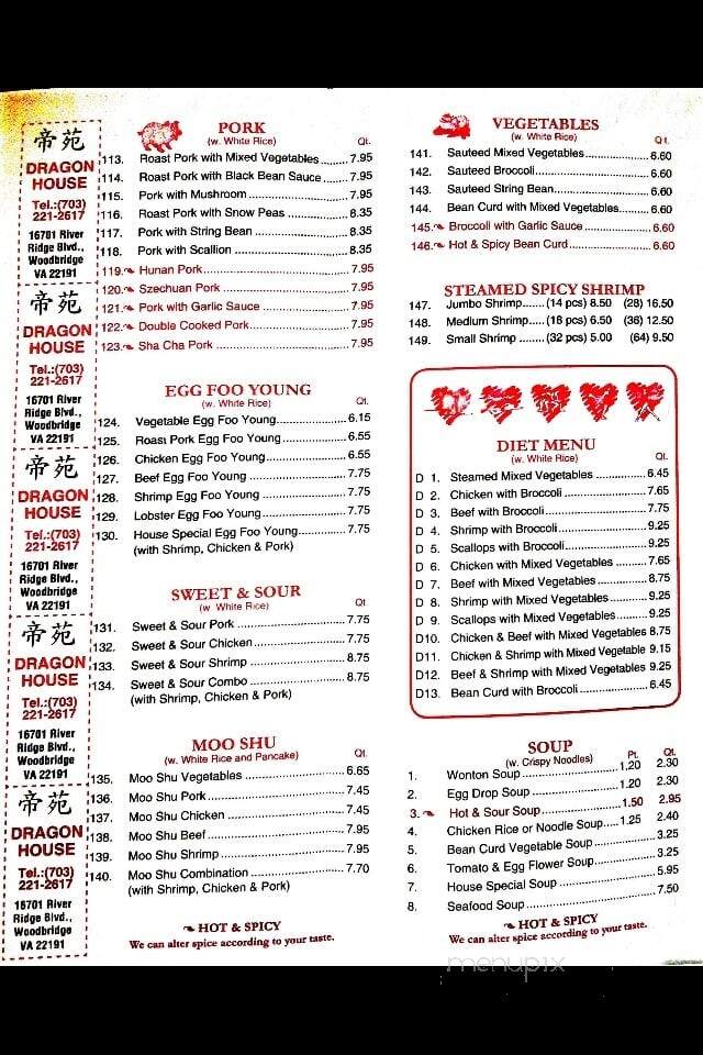 Dragon House - Woodbridge, VA menu_pic