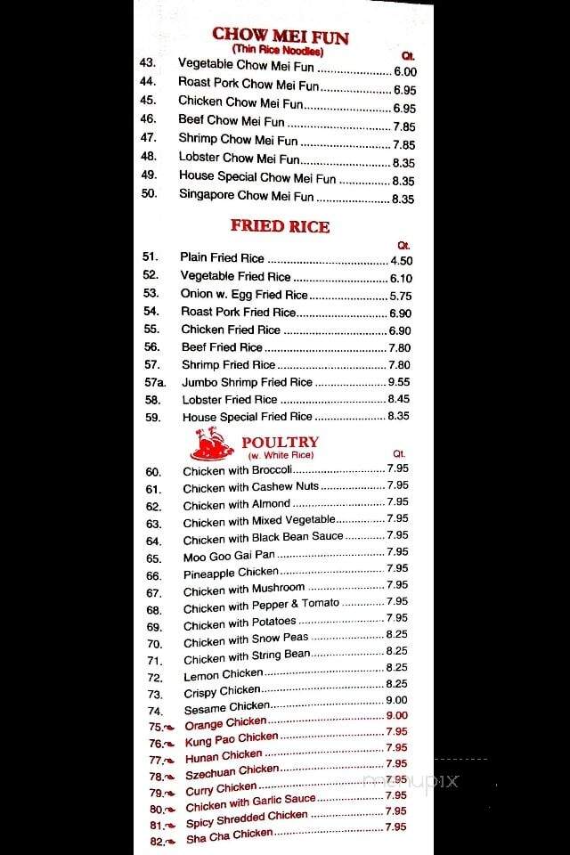 Dragon House - Woodbridge, VA menu_pic