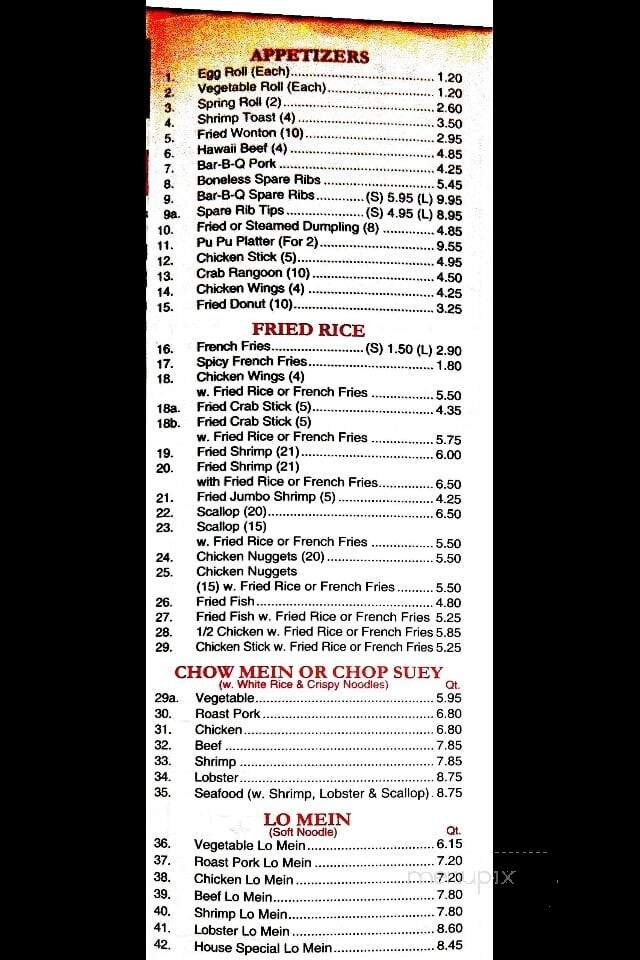 Dragon House - Woodbridge, VA menu_pic