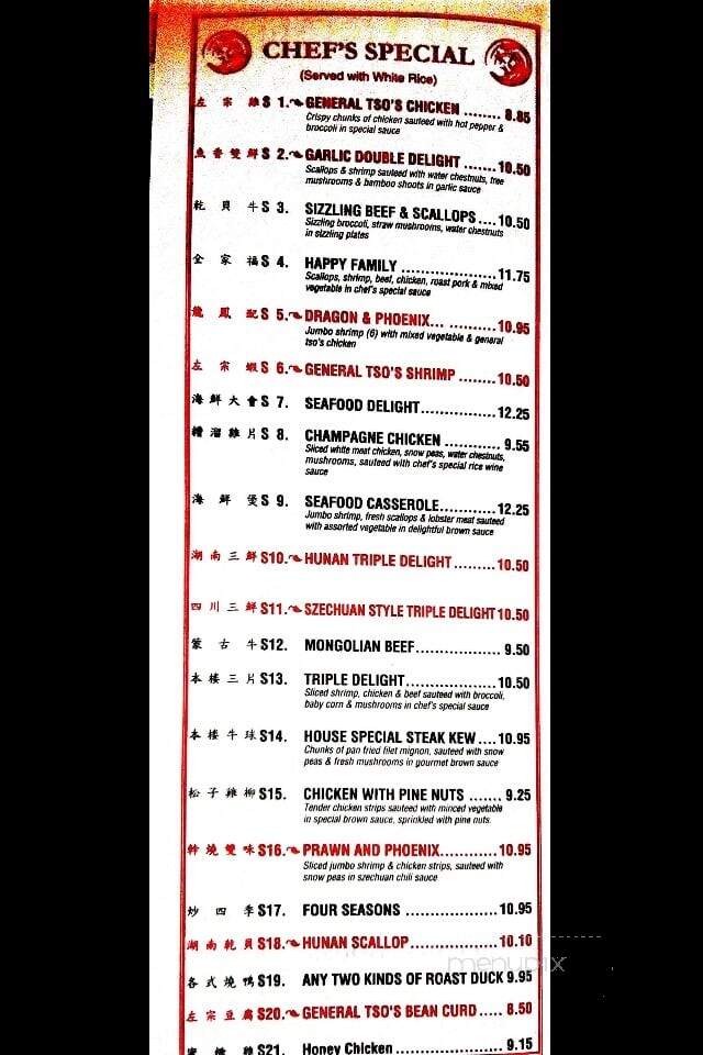 Dragon House - Woodbridge, VA menu_pic