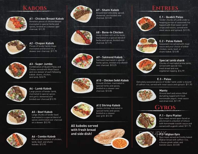 El Pollo Rico - Springfield, VA menu_pic