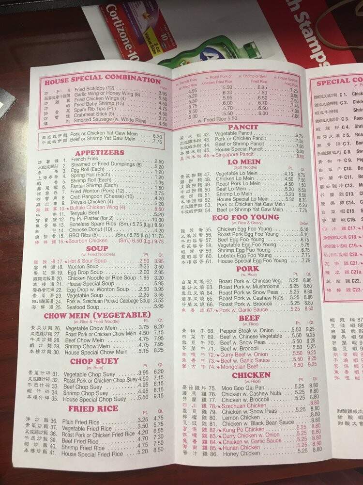 Fortune Combo - Norfolk, VA menu_pic