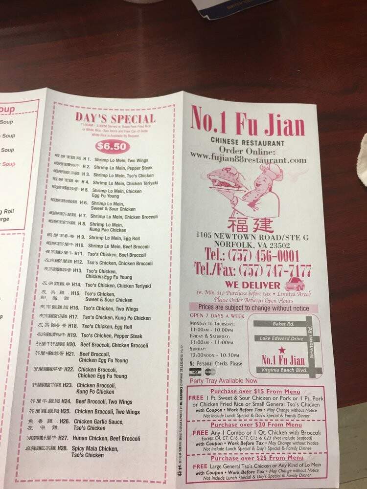Fu Jian - Norfolk, VA menu_pic